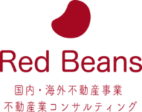 関西で海外不動産をお探しならレッドビーンズ社へ